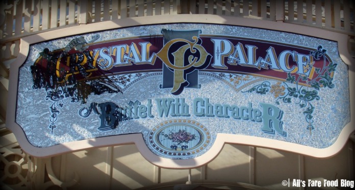 Entrance at Disney's Crystal Palace